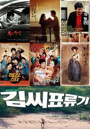 毛篇影院,探索红色经典,重温革命岁月