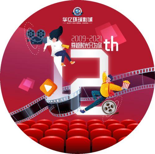 五月综合影院,光影交织,精彩纷呈